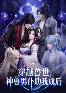 半格青春 校园漫画改编剧全集